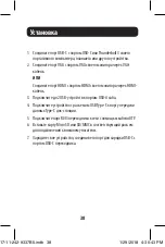 Предварительный просмотр 38 страницы Tripp Lite U442-DOCK3-B Owner'S Manual