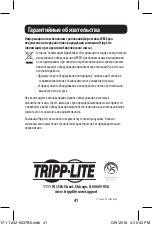 Предварительный просмотр 41 страницы Tripp Lite U442-DOCK3-B Owner'S Manual