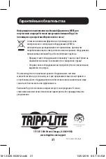 Preview for 31 page of Tripp Lite U444-06N-2H-MST Owner'S Manual