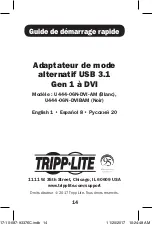 Preview for 14 page of Tripp Lite U444-06N-DVI-AM (White) Quick Start Manual