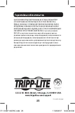 Preview for 25 page of Tripp Lite U444-06N-DVI-AM (White) Quick Start Manual