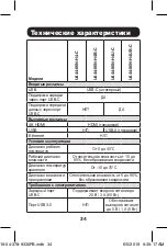 Preview for 34 page of Tripp Lite U444-06N-H4-C Owner'S Manual