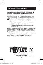 Preview for 29 page of Tripp Lite U444-06N-HVDPW Owner'S Manual