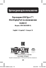 Preview for 19 page of Tripp Lite U444-06N-MDP-AL Quick Start Manual