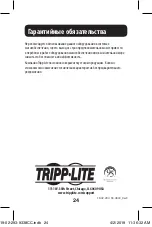 Preview for 24 page of Tripp Lite U444-06N-MDP-AL Quick Start Manual