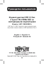 Preview for 35 page of Tripp Lite U457-1M2-NVME-L Owner'S Manual