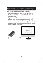 Preview for 42 page of Tripp Lite U457-1M2-NVME-L Owner'S Manual