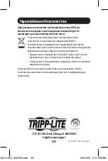 Предварительный просмотр 26 страницы Tripp Lite U460-003-3AG Owner'S Manual