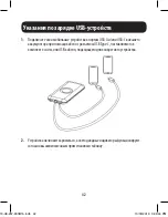 Предварительный просмотр 42 страницы Tripp Lite UPB-10K0-1U1CQ Owner'S Manual