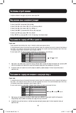 Preview for 15 page of Tripp Lite UPB-12K0-S2X2U Owner'S Manual