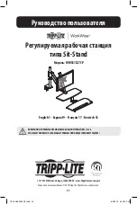 Preview for 25 page of Tripp Lite WorkWise WWSS1327CP Owner'S Manual