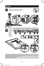 Предварительный просмотр 29 страницы Tripp Lite WorkWise WWSS1332W Owner'S Manual