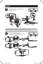 Предварительный просмотр 31 страницы Tripp Lite WorkWise WWSS1332W Owner'S Manual