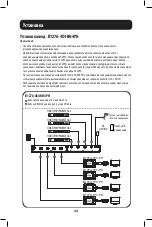 Preview for 44 page of tripplite B127A-4X2-BH2PH Owner'S Manual