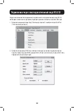 Preview for 46 page of tripplite B127A-4X2-BH2PH Owner'S Manual