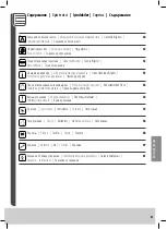 Предварительный просмотр 51 страницы Trisa electronics 6928.83 Instructions For Use Manual