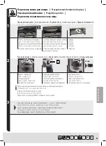 Предварительный просмотр 55 страницы Trisa electronics 7355.42 Instructions For Use Manual