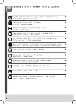 Предварительный просмотр 58 страницы Trisa electronics 7359.43 Instructions For Use Manual