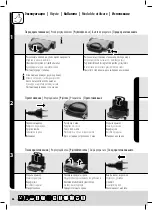 Предварительный просмотр 66 страницы Trisa electronics 7359.43 Instructions For Use Manual