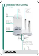 Предварительный просмотр 52 страницы Trisa electronics 7398.70 Instructions For Use Manual