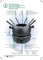 Предварительный просмотр 30 страницы Trisa electronics 7538.42 Instructions For Use Manual