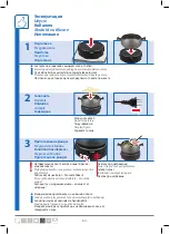 Предварительный просмотр 32 страницы Trisa electronics 7538.42 Instructions For Use Manual