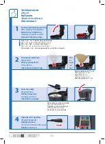 Preview for 32 page of Trisa 6014 Instructions For Use Manual