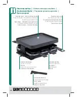 Preview for 68 page of Trisa 610902700000 Instructions For Use Manual