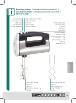 Предварительный просмотр 67 страницы Trisa 6615.75 Instructions For Use Manual