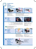 Предварительный просмотр 44 страницы Trisa 7413 Instructions For Use Manual