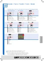 Preview for 89 page of Trisa 7651.42 Instructions For Use Manual