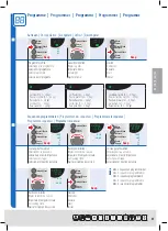 Preview for 47 page of Trisa 7653 Instructions For Use Manual