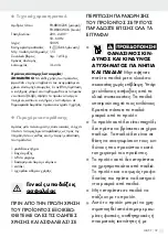 Предварительный просмотр 19 страницы TriStar 368203 2010 Operation And Safety Notes