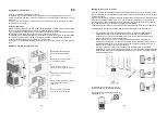 Preview for 20 page of TriStar AC-5493 User Manual