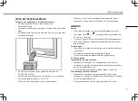 Preview for 21 page of TriStar PD-8779 Instruction Manual