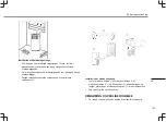 Предварительный просмотр 105 страницы TriStar PD-8899 Instruction Manual