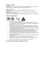 Предварительный просмотр 36 страницы TriStar SA-2145 User Manual