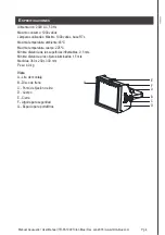 Preview for 4 page of Triton Blue TR-PA1000 User Manual