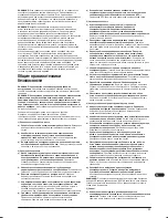 Preview for 53 page of Triton 1200BS Operating/Safety Instructions Manual