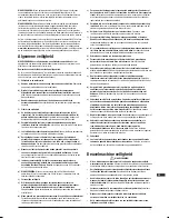 Preview for 11 page of Triton TDJ 600 Operating And Safety Instructions Manual