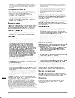 Preview for 56 page of Triton TDJ 600 Operating And Safety Instructions Manual