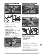 Предварительный просмотр 89 страницы Triton TW SS10 Operating And Safety Instructions Manual