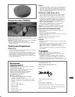 Preview for 93 page of Triton TW SS10 Operating And Safety Instructions Manual