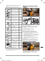 Preview for 89 page of Triton TWSS10 Operating And Safety Instructions Manual