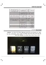 Preview for 37 page of TRIVIEW EAGLE 3220-21284 User Manual