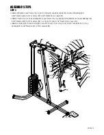 Предварительный просмотр 11 страницы Trojan POWER STACK 500 Instructions & Assembly