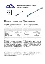 TROMMELBERG L102143 Instruction Manual preview