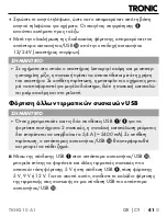 Preview for 44 page of Tronic TKHQ 10 A1 Operating Instructions Manual