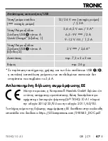 Preview for 50 page of Tronic TKHQ 10 A1 Operating Instructions Manual