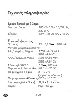 Preview for 128 page of Tronic TLG 1750 B2 Operating Instructions Manual